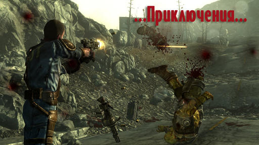 Конкурсы - Один день во вселенной Fallout при поддержке Modgames.net (пост обновлен) Конкурсы - Один день во вселенной Fallout при поддержке Modgames.net (пост обновлен)